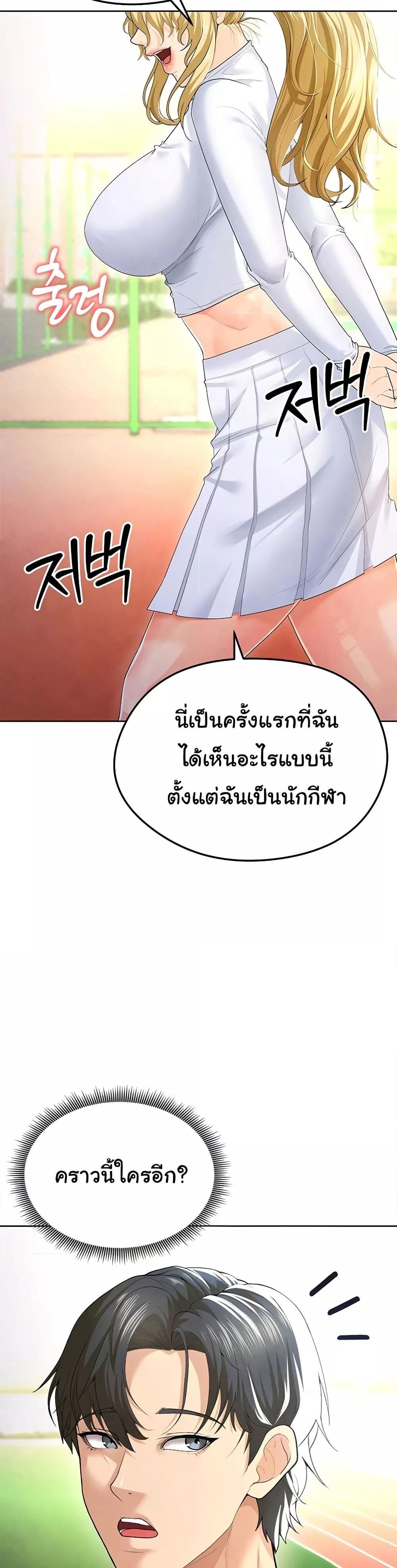 Doujin-Lc- อ่าน โดจิน มังฮวา เกาหลี ญี่ปุ่น จีน แปลไทย The Hottie’s Good at Football ตอนที่ 1 2 3 4 5 6 7 8 9 10 11 12 13 14 ฟรี ไม่มีโฆษณา อ่าน โดจิน Manhwa เกาหลี ญี่ปุ่น จีน เรามีครบ คัดมาให้เน้นๆ โดจิน 18+ รับประกันความฟินโดย  Doujin Lc