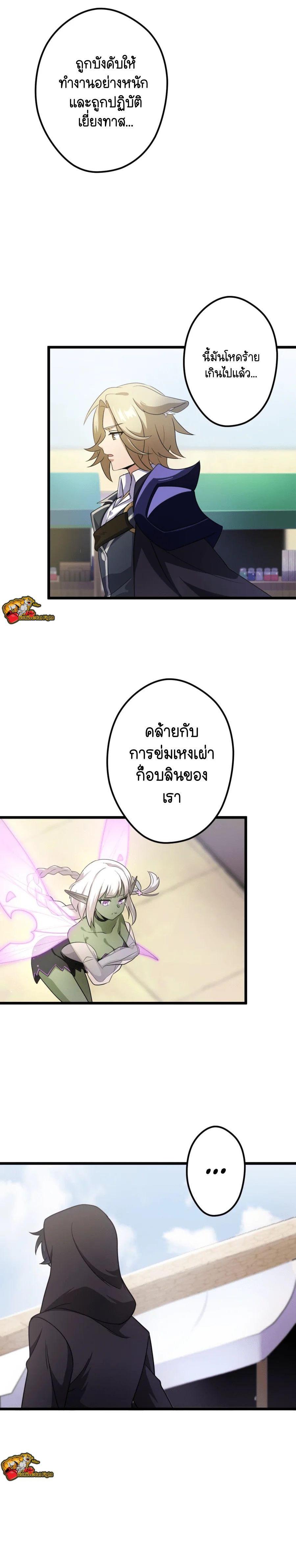 Manga-lc-com อ่านมังงะ อ่านการ์ตูน ออนไลน์ ฟรี I Reincarnated as an SSS-Ranked Goblin ตอนที่ 1 2 3 4 5 6 7 8 9 10 11 12 13 14 ฟรี ไม่มีโฆษณา Manga-lc - อ่าน มังงะ อ่าน การ์ตูน ออนไลน์ อ่านมังงะ ฟรี
