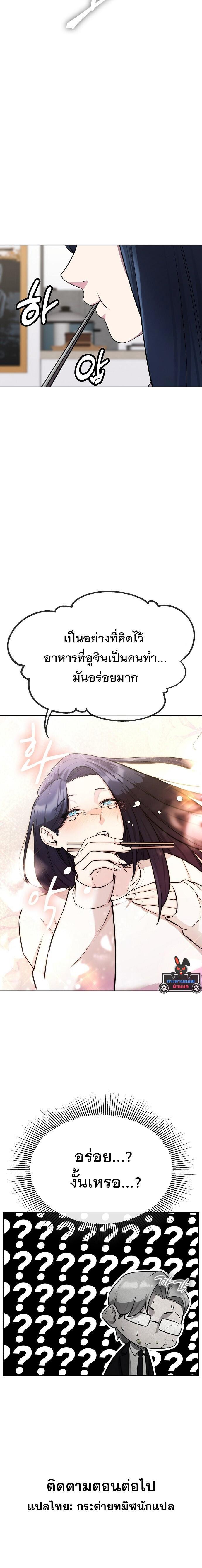 Manga-lc-com อ่านมังงะ อ่านการ์ตูน ออนไลน์ ฟรี Heavenly Demon Wants to Be A Chef ตอนที่ 1 2 3 4 5 6 7 8 9 10 11 12 13 14 ฟรี ไม่มีโฆษณา Manga-lc - อ่าน มังงะ อ่าน การ์ตูน ออนไลน์ อ่านมังงะ ฟรี