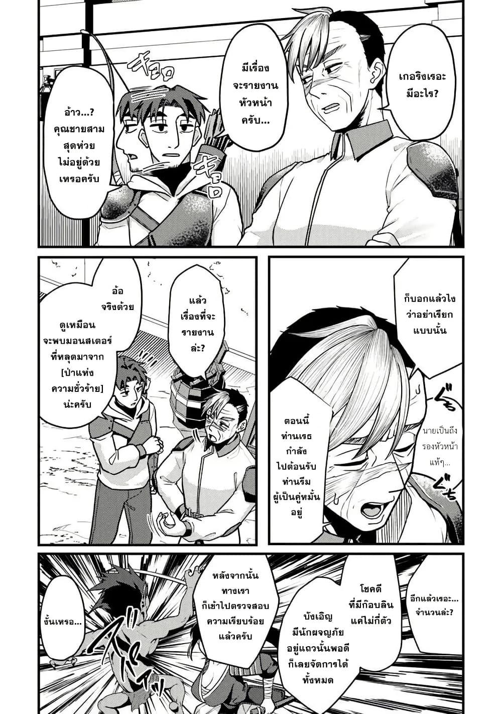Manga-lc-com อ่านมังงะ อ่านการ์ตูน ออนไลน์ ฟรี Gokuaku Hidou na Seiheiki ga Doryoku Shitara Seijutsu Harem Tsukuremashita ตอนที่ 1 2 3 4 5 6 7 8 9 10 11 12 13 14 ฟรี ไม่มีโฆษณา Manga-lc - อ่าน มังงะ อ่าน การ์ตูน ออนไลน์ อ่านมังงะ ฟรี