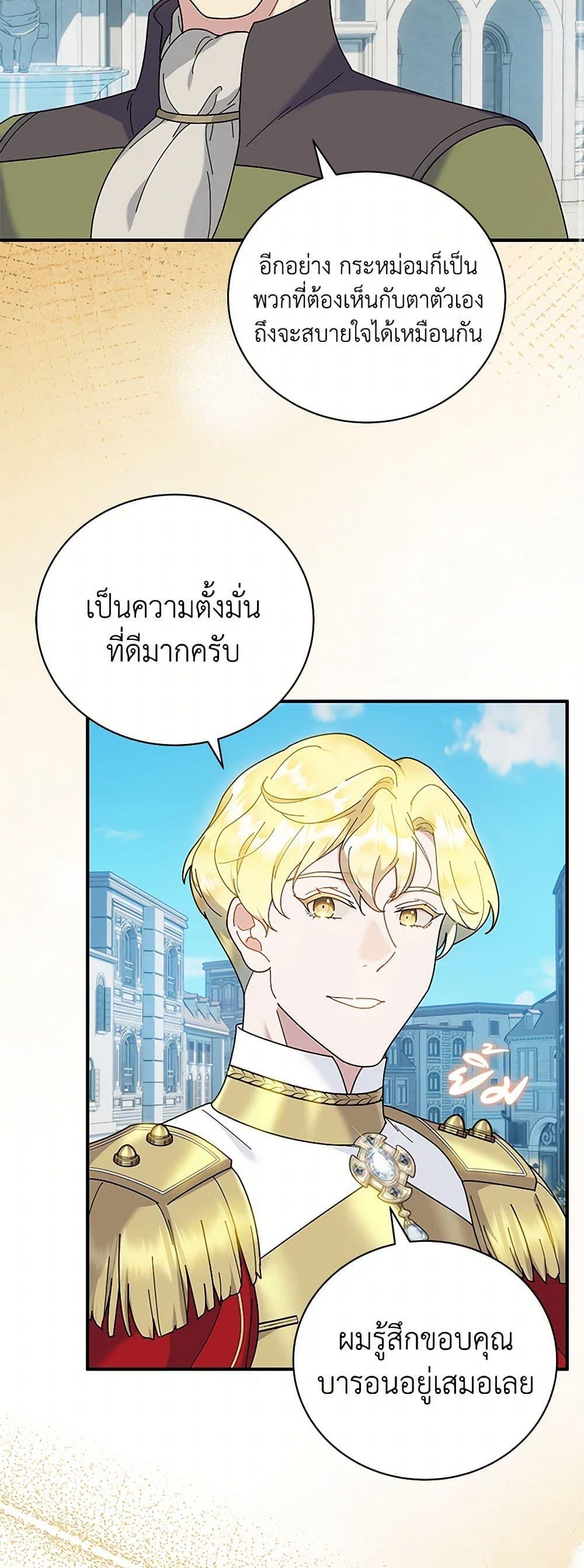 Manga-lc-com อ่านมังงะ อ่านการ์ตูน ออนไลน์ ฟรี Golden Light Gratia, The Child Loved By God ตอนที่ 1 2 3 4 5 6 7 8 9 10 11 12 13 14 ฟรี ไม่มีโฆษณา Manga-lc - อ่าน มังงะ อ่าน การ์ตูน ออนไลน์ อ่านมังงะ ฟรี