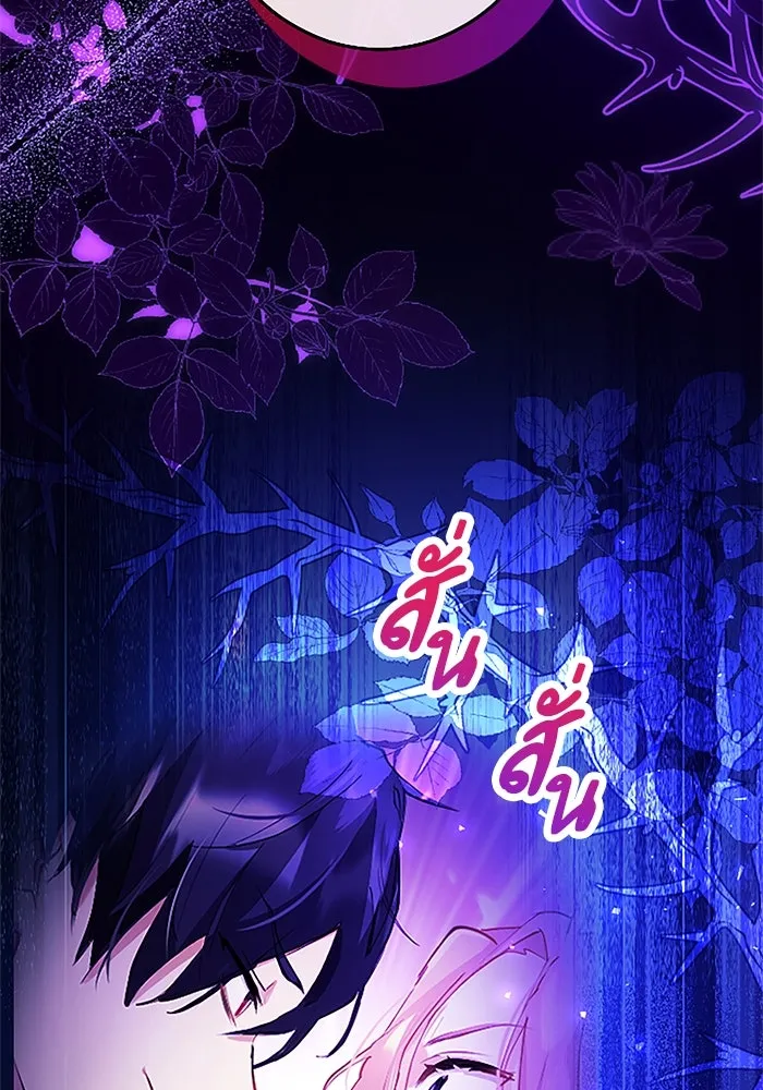 คุณหนูย้อนเวลามาเป็นอัศวิน ตอนที่ 93 รูปที่ 80