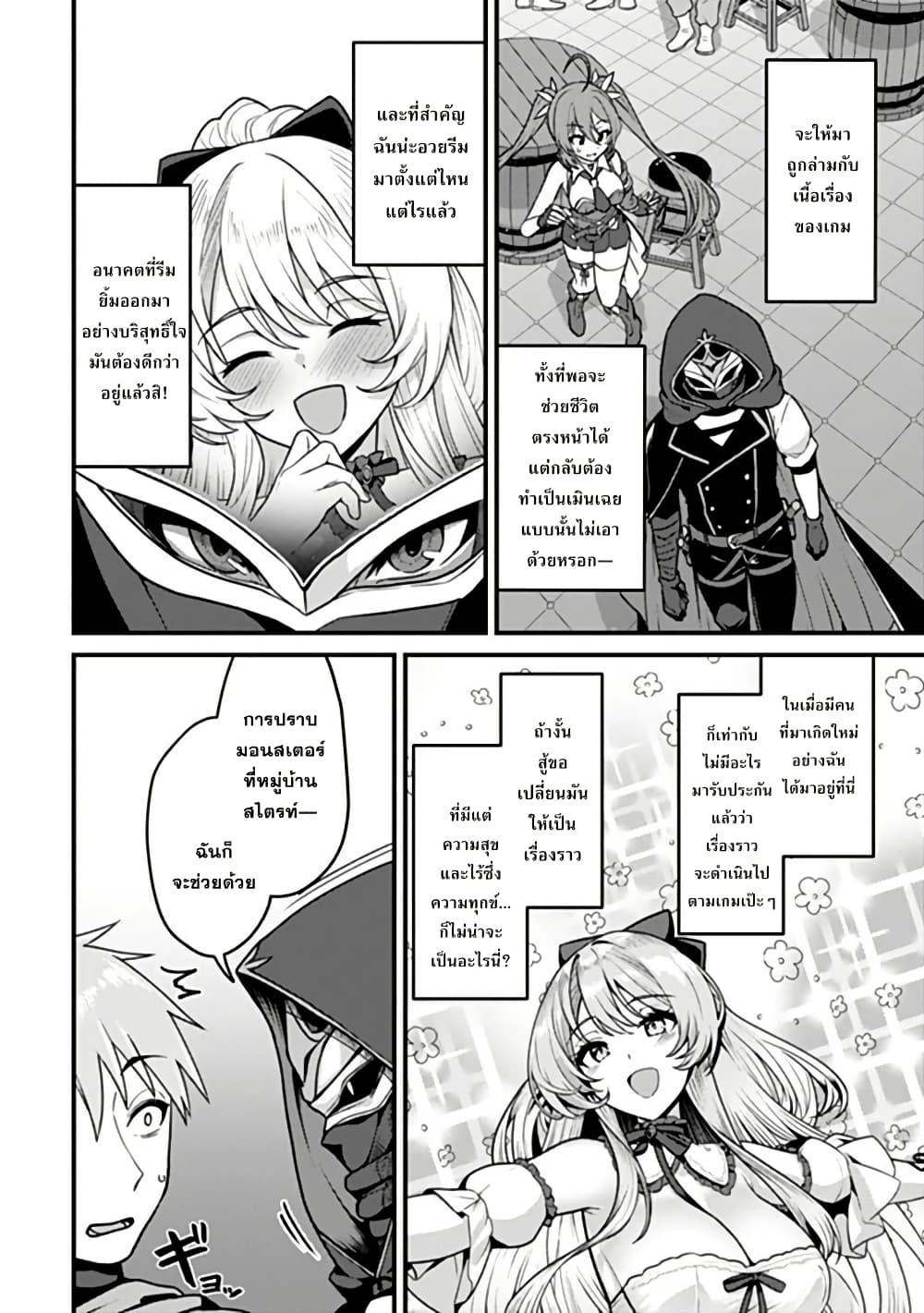 Manga-lc-com อ่านมังงะ อ่านการ์ตูน ออนไลน์ ฟรี Gokuaku Hidou na Seiheiki ga Doryoku Shitara Seijutsu Harem Tsukuremashita ตอนที่ 1 2 3 4 5 6 7 8 9 10 11 12 13 14 ฟรี ไม่มีโฆษณา Manga-lc - อ่าน มังงะ อ่าน การ์ตูน ออนไลน์ อ่านมังงะ ฟรี
