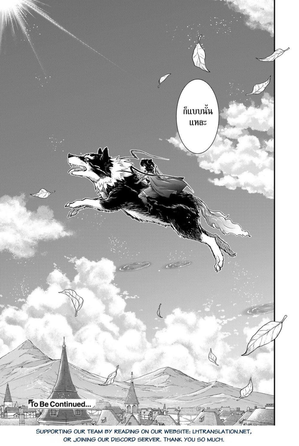 Manga-lc-com อ่านมังงะ อ่านการ์ตูน ออนไลน์ ฟรี Tensei Shitara Ken deshita ตอนที่ 1 2 3 4 5 6 7 8 9 10 11 12 13 14 ฟรี ไม่มีโฆษณา Manga-lc - อ่าน มังงะ อ่าน การ์ตูน ออนไลน์ อ่านมังงะ ฟรี