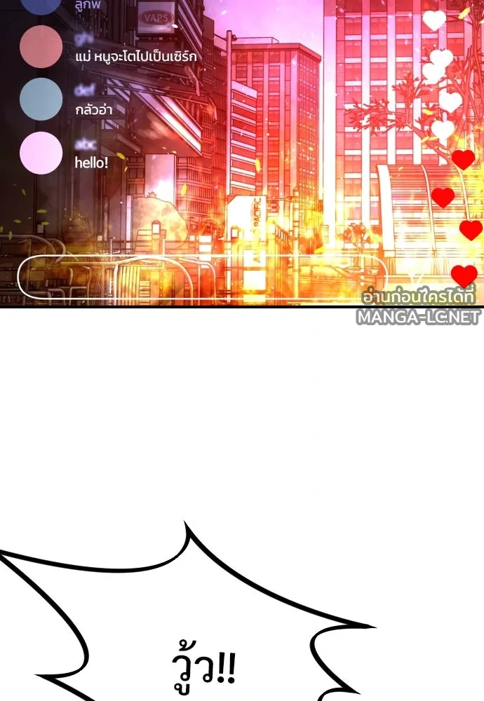 Manga-lc-com อ่านมังงะ อ่านการ์ตูน ออนไลน์ ฟรี วันดีคืนดี โซลก็ ตอนที่ 1 2 3 4 5 6 7 8 9 10 11 12 13 14 ฟรี ไม่มีโฆษณา Manga-lc - อ่าน มังงะ อ่าน การ์ตูน ออนไลน์ อ่านมังงะ ฟรี