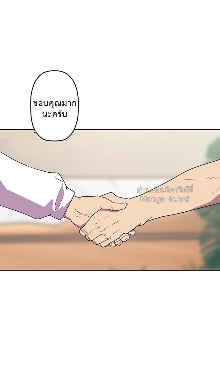 Doujin-Lc- อ่าน โดจิน มังฮวา เกาหลี ญี่ปุ่น จีน แปลไทย Take My Money รักนี้...มีเปย์ ตอนที่ 1 2 3 4 5 6 7 8 9 10 11 12 13 14 ฟรี ไม่มีโฆษณา อ่าน โดจิน Manhwa เกาหลี ญี่ปุ่น จีน เรามีครบ คัดมาให้เน้นๆ โดจิน 18+ รับประกันความฟินโดย Doujin Lc