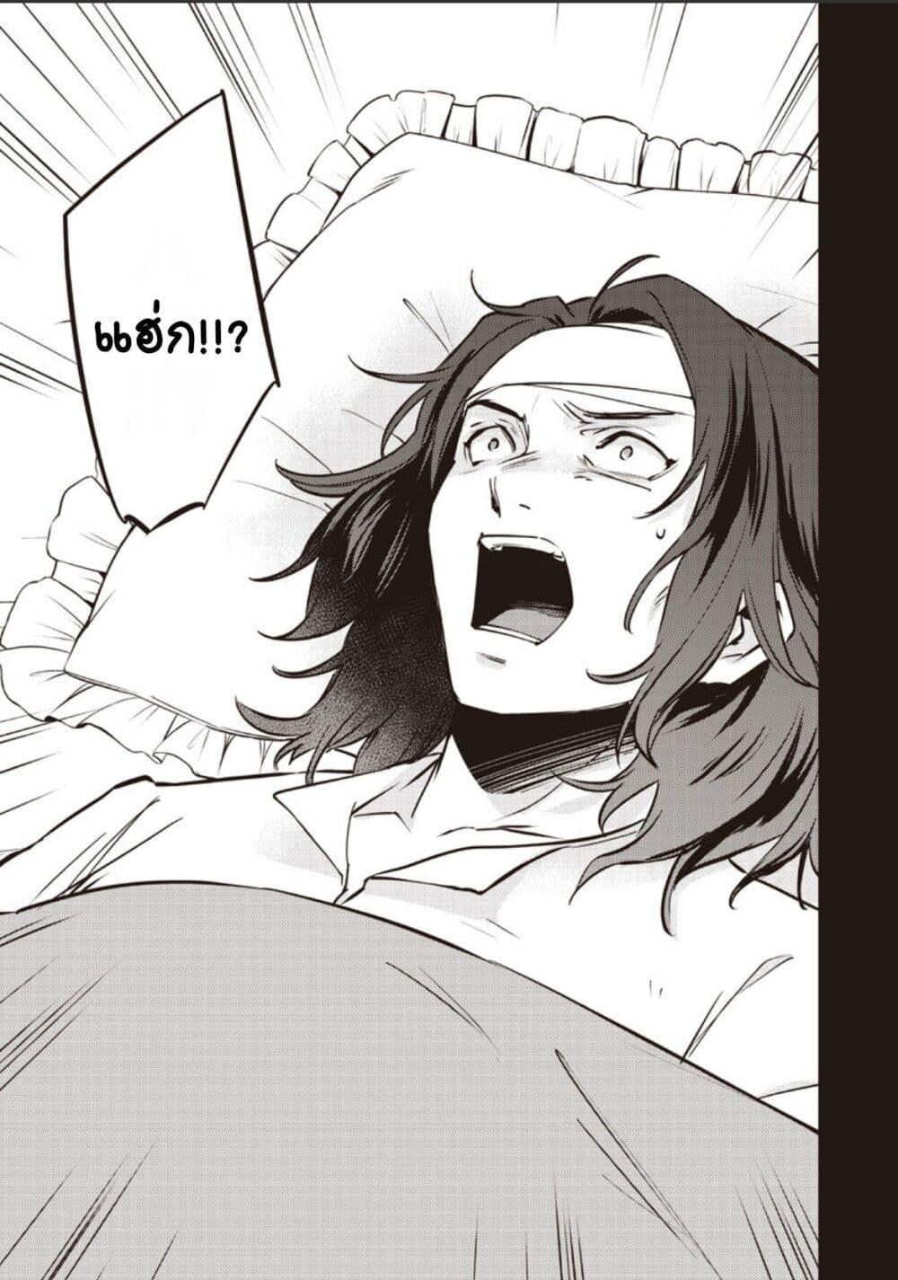 Manga-lc-com อ่านมังงะ อ่านการ์ตูน ออนไลน์ ฟรี Slime Saint ตอนที่ 1 2 3 4 5 6 7 8 9 10 11 12 13 14 ฟรี ไม่มีโฆษณา Manga-lc - อ่าน มังงะ อ่าน การ์ตูน ออนไลน์ อ่านมังงะ ฟรี
