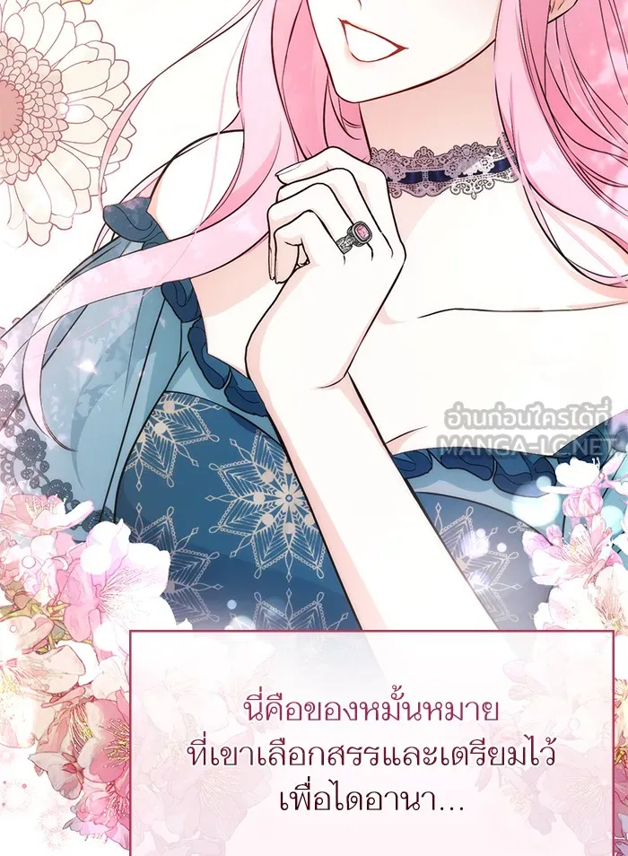 แด่ตัวละครโปรดที่ถูกทิ้ง ตอนที่ 15 รูปที่ 66