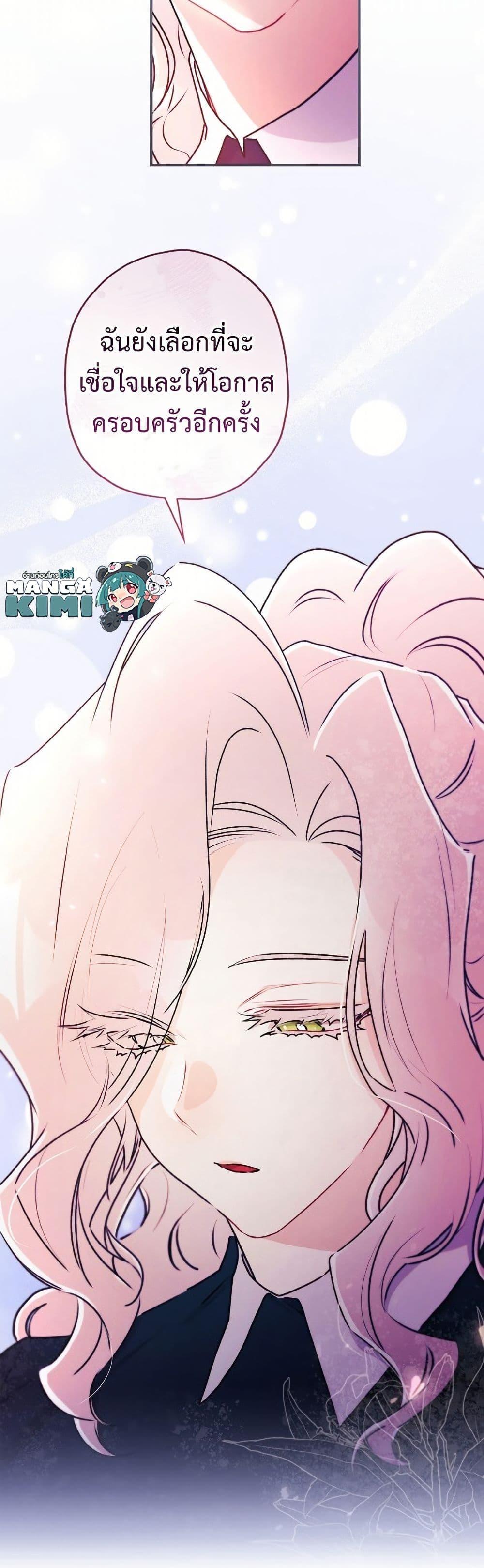 Manga-lc-com อ่านมังงะ อ่านการ์ตูน ออนไลน์ ฟรี I Became the Male Lead’s Adopted Daughter ตอนที่ 1 2 3 4 5 6 7 8 9 10 11 12 13 14 ฟรี ไม่มีโฆษณา Manga-lc - อ่าน มังงะ อ่าน การ์ตูน ออนไลน์ อ่านมังงะ ฟรี