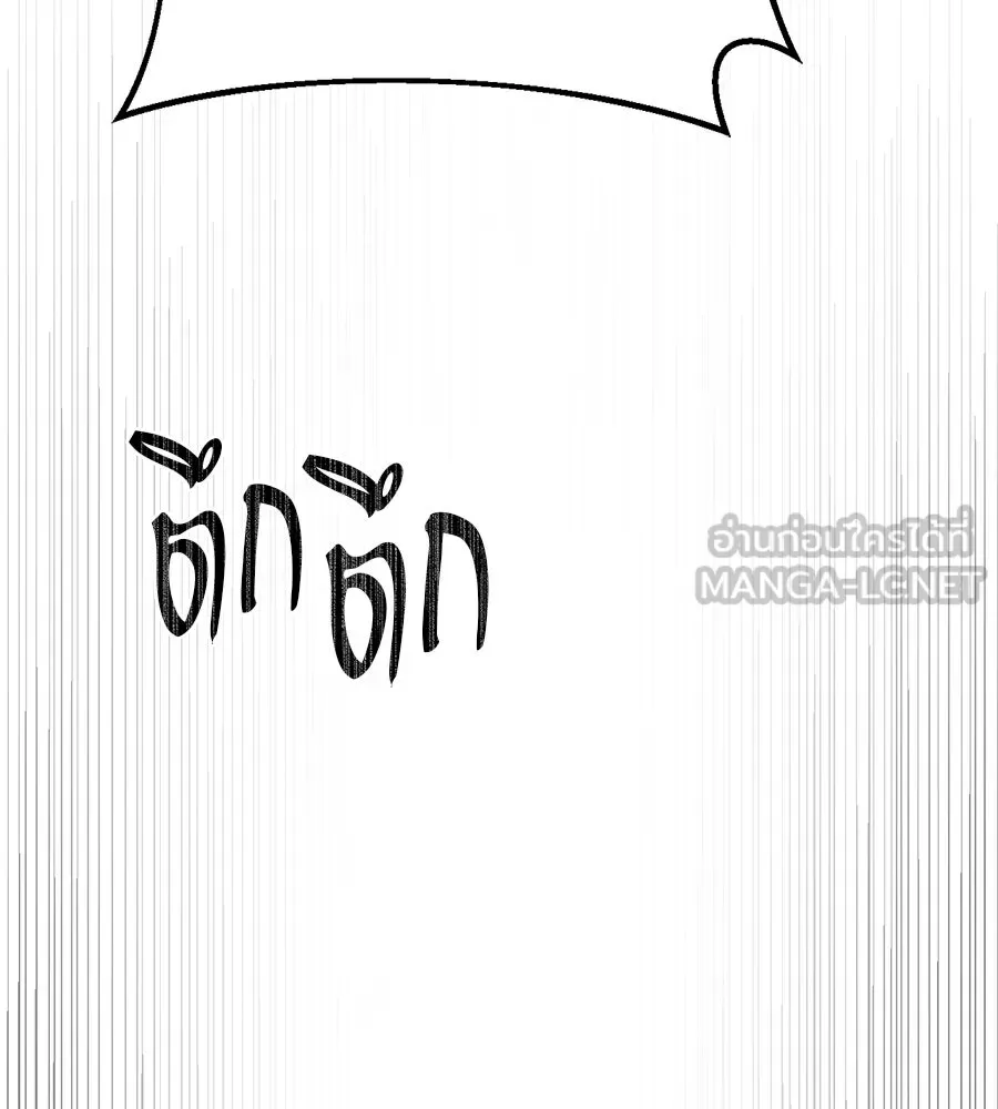 เบื้องหลังรอยยิ้มของเจ้าหญิง ตอนที่ 16 รูปที่ 219