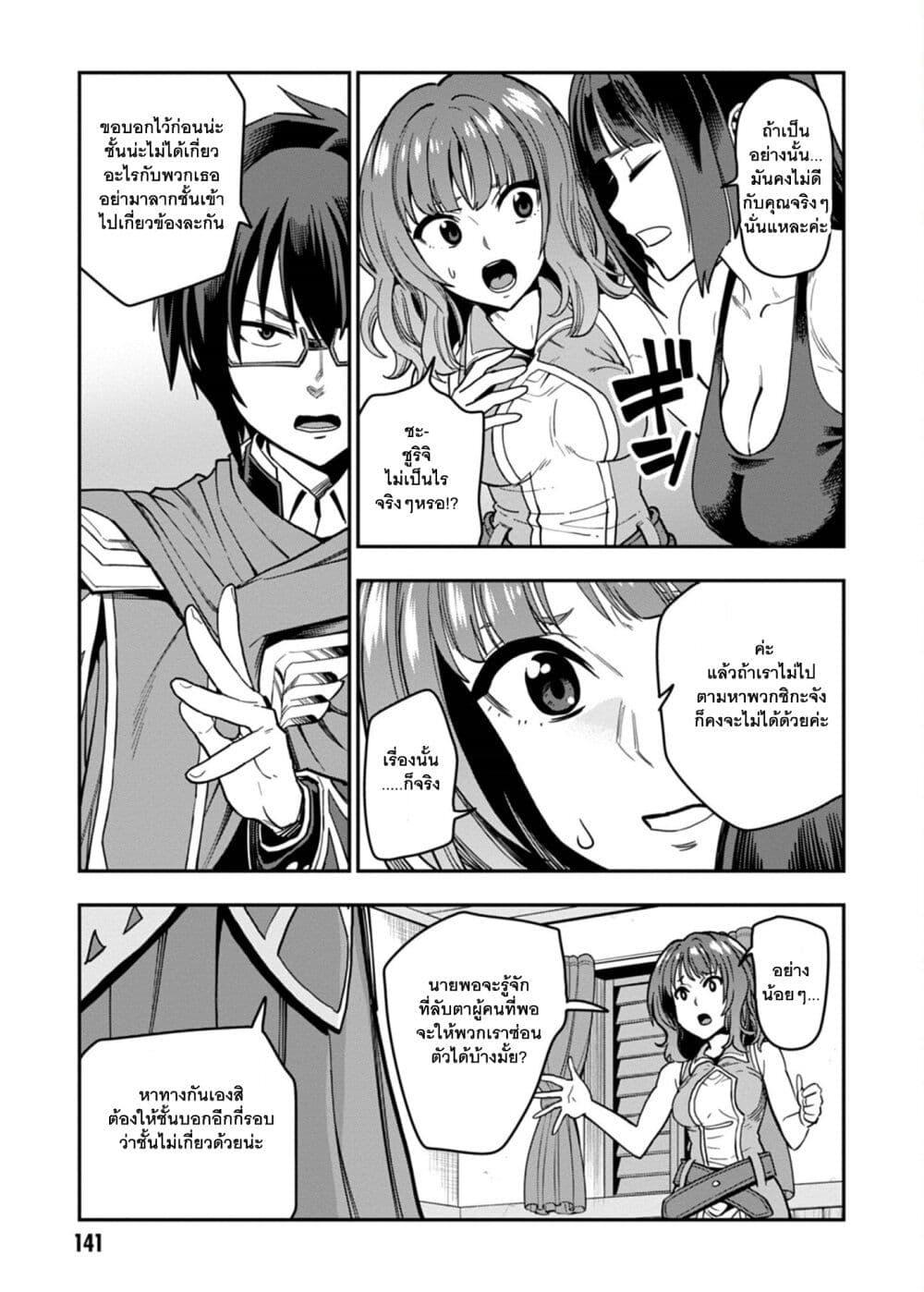 Manga-lc-com อ่านมังงะ อ่านการ์ตูน ออนไลน์ ฟรี Konjiki no Moji Tsukai – Yuusha Yonin ni Makikomareta Unique Cheat ตอนที่ 1 2 3 4 5 6 7 8 9 10 11 12 13 14 ฟรี ไม่มีโฆษณา Manga-lc - อ่าน มังงะ อ่าน การ์ตูน ออนไลน์ อ่านมังงะ ฟรี