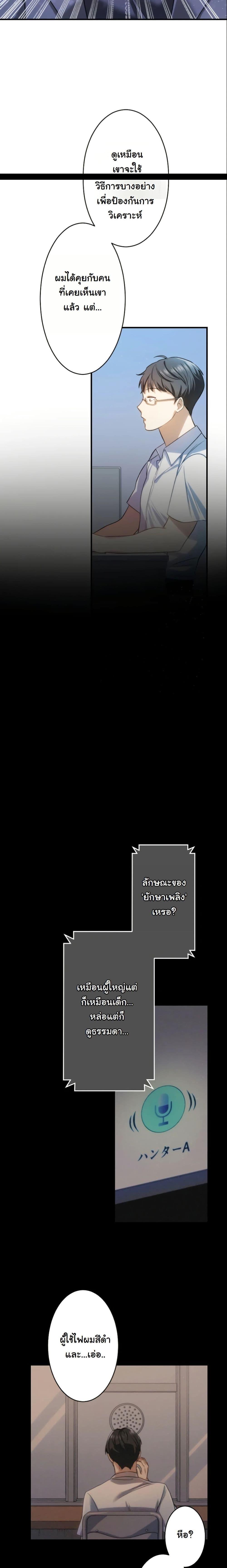 Manga-lc-com อ่านมังงะ อ่านการ์ตูน ออนไลน์ ฟรี Revenge of the Unrivaled Streamer ตอนที่ 1 2 3 4 5 6 7 8 9 10 11 12 13 14 ฟรี ไม่มีโฆษณา Manga-lc - อ่าน มังงะ อ่าน การ์ตูน ออนไลน์ อ่านมังงะ ฟรี