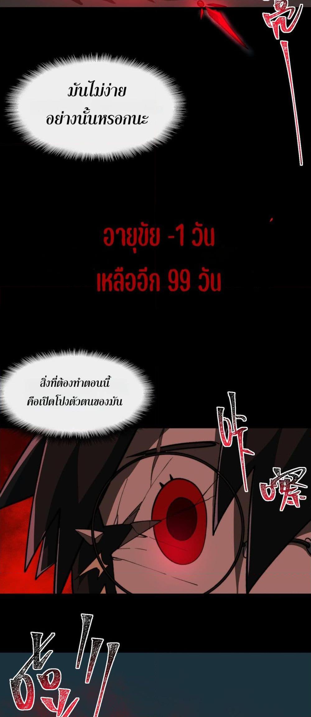 Manga-lc-com อ่านมังงะ อ่านการ์ตูน ออนไลน์ ฟรี I Created An Urban Legend ตอนที่ 1 2 3 4 5 6 7 8 9 10 11 12 13 14 ฟรี ไม่มีโฆษณา Manga-lc - อ่าน มังงะ อ่าน การ์ตูน ออนไลน์ อ่านมังงะ ฟรี
