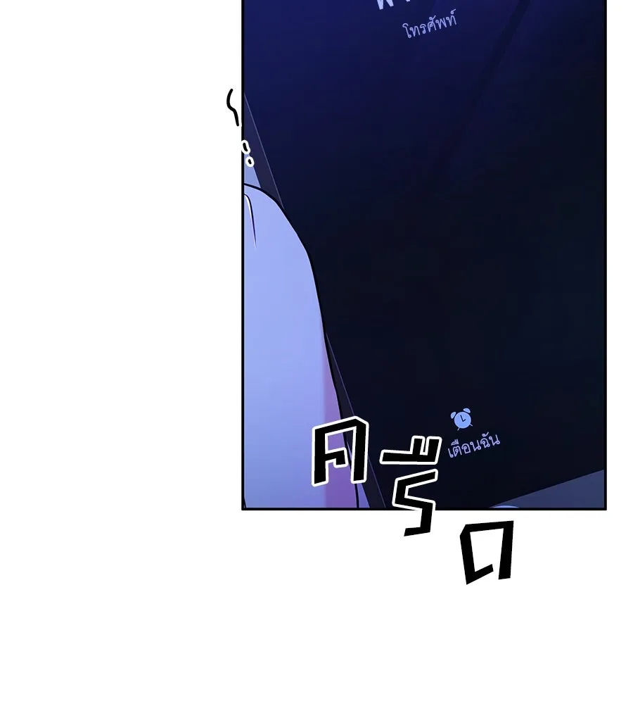 คิมหันต์นิรันดร ตอนที่ 18 รูปที่ 10