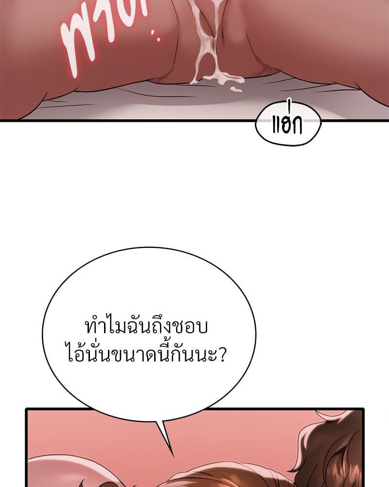 Doujin-Lc- อ่าน โดจิน มังฮวา เกาหลี ญี่ปุ่น จีน แปลไทย Drunk on You ตอนที่ 1 2 3 4 5 6 7 8 9 10 11 12 13 14 ฟรี ไม่มีโฆษณา อ่าน โดจิน Manhwa เกาหลี ญี่ปุ่น จีน เรามีครบ คัดมาให้เน้นๆ โดจิน 18+ รับประกันความฟินโดย  Doujin Lc