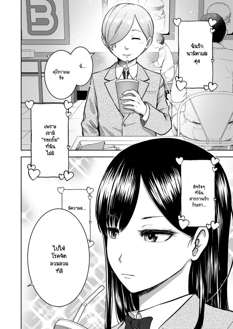 Doujin-Lc- อ่าน โดจิน มังฮวา เกาหลี ญี่ปุ่น จีน แปลไทย รอยยิ้มเปิดปิดสีหน้าไร้อารมณ์ [Studio TAGATA (Yontarou)] Muhyoujou Kanojo no Egao Switch ตอนที่ 1 2 3 4 5 6 7 8 9 10 11 12 13 14 ฟรี ไม่มีโฆษณา อ่าน โดจิน Manhwa เกาหลี ญี่ปุ่น จีน เรามีครบ คัดมาให้เน้นๆ โดจิน 18+ รับประกันความฟินโดย  Doujin Lc