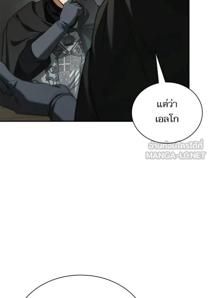 ชาตินี้น้องขอ ตอนที่ 188 รูปที่ 89