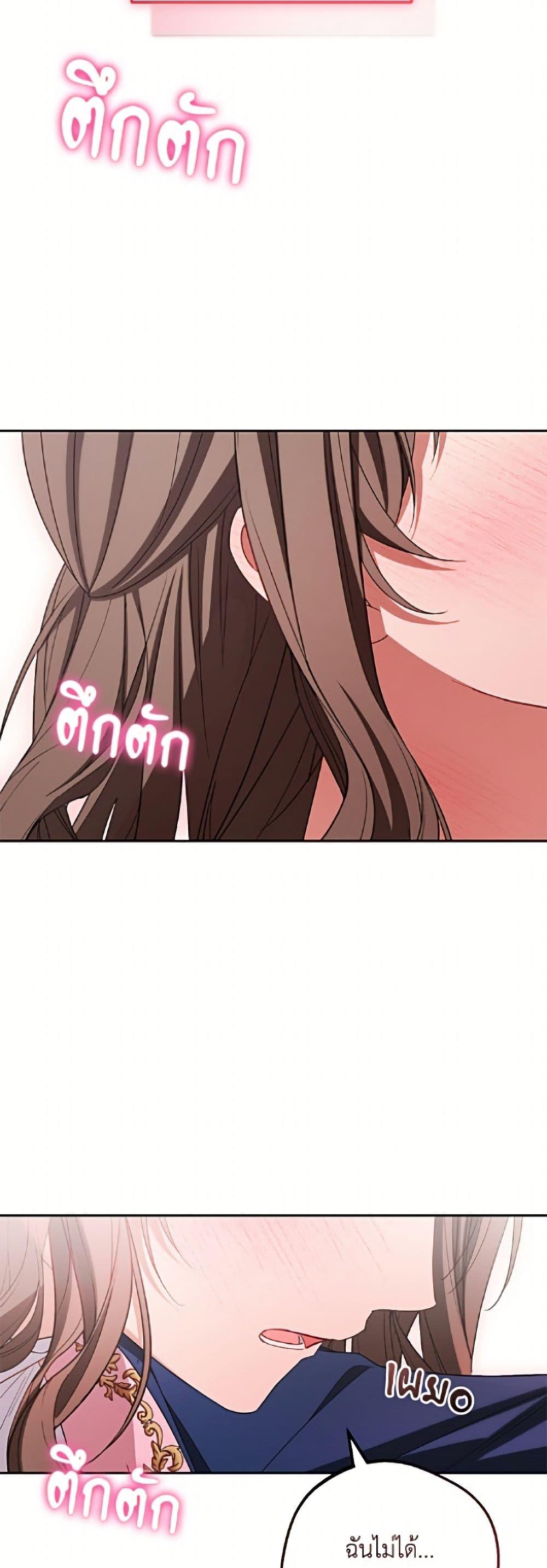 Manga-lc-com อ่านมังงะ อ่านการ์ตูน ออนไลน์ ฟรี The Villainess Is Shy In Receiving Love ตอนที่ 1 2 3 4 5 6 7 8 9 10 11 12 13 14 ฟรี ไม่มีโฆษณา Manga-lc - อ่าน มังงะ อ่าน การ์ตูน ออนไลน์ อ่านมังงะ ฟรี