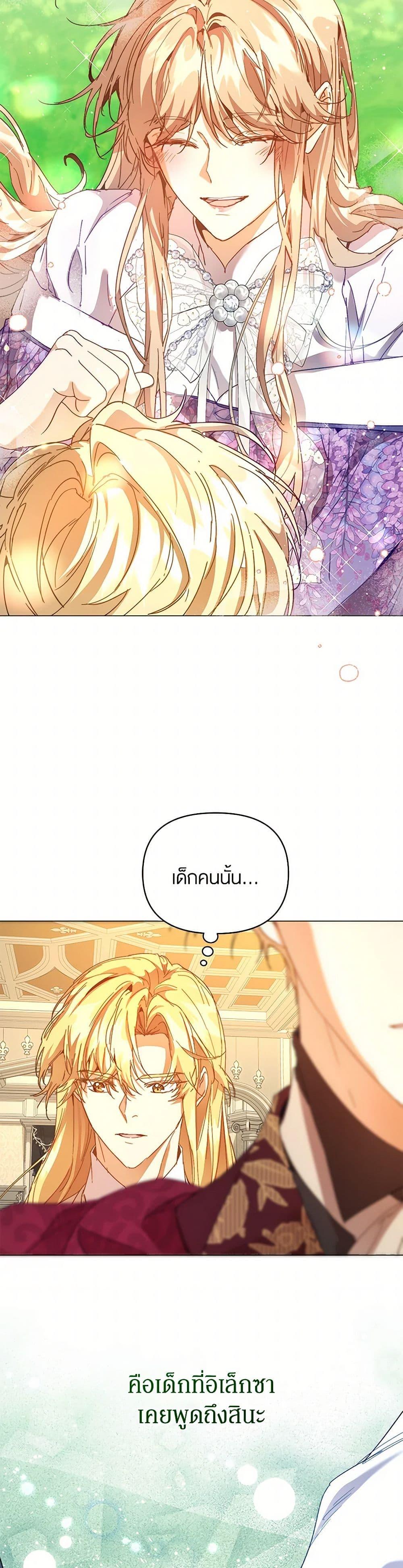 Manga-lc-com อ่านมังงะ อ่านการ์ตูน ออนไลน์ ฟรี I’m the Villainous Male Lead’s Terminally-Ill Aunt ตอนที่ 1 2 3 4 5 6 7 8 9 10 11 12 13 14 ฟรี ไม่มีโฆษณา Manga-lc - อ่าน มังงะ อ่าน การ์ตูน ออนไลน์ อ่านมังงะ ฟรี