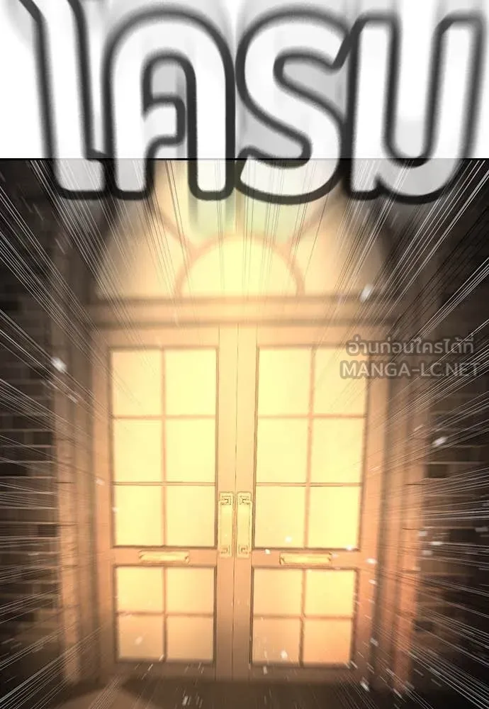 คูเซรา ตอนที่ 49 รูปที่ 11