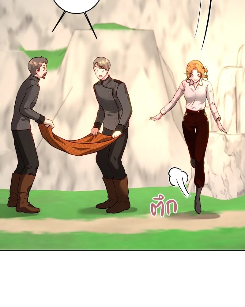 เจ้าหญิงคลั่งแห่งวังหลวง ตอนที่ 102 รูปที่ 95