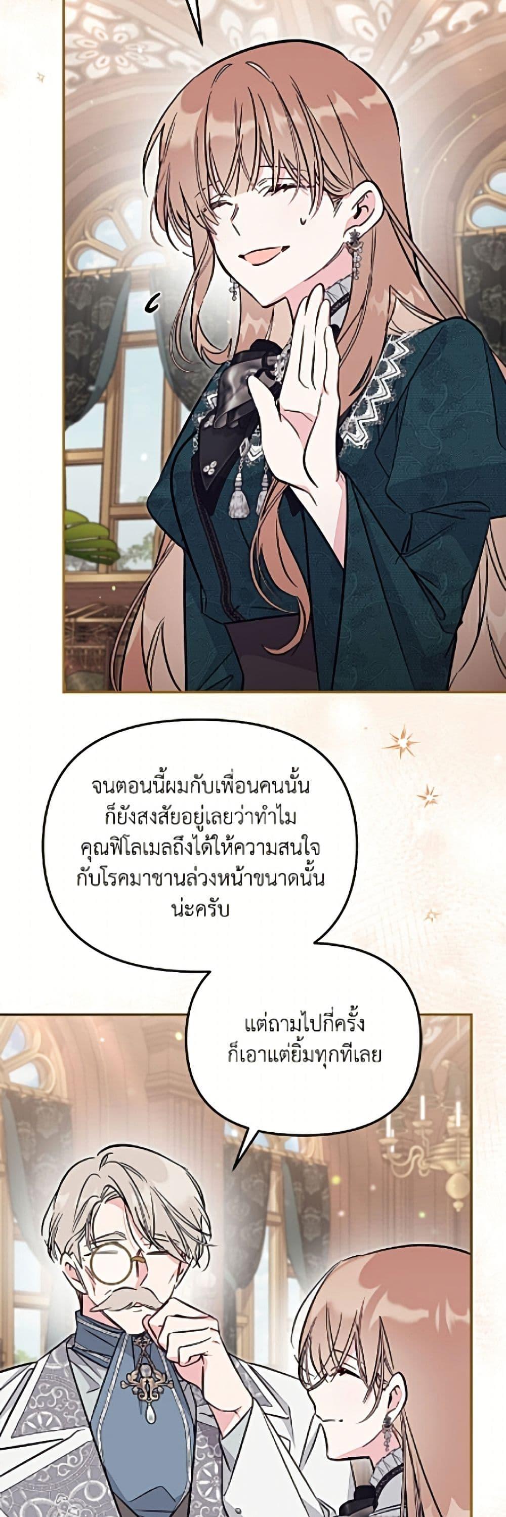 Manga-lc-com อ่านมังงะ อ่านการ์ตูน ออนไลน์ ฟรี No Place for the Fake Princess ตอนที่ 1 2 3 4 5 6 7 8 9 10 11 12 13 14 ฟรี ไม่มีโฆษณา Manga-lc - อ่าน มังงะ อ่าน การ์ตูน ออนไลน์ อ่านมังงะ ฟรี