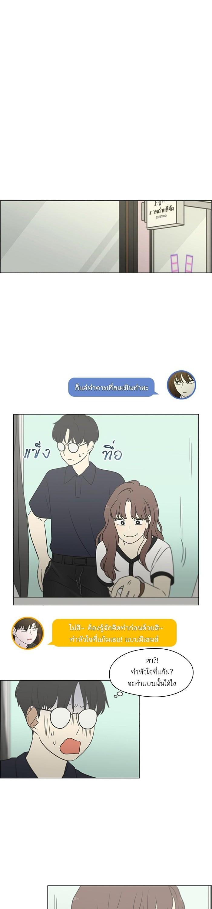 Manga-lc-com อ่านมังงะ อ่านการ์ตูน ออนไลน์ ฟรี Love Revolution รักนี้ต้องปฏิวัติ ตอนที่ 1 2 3 4 5 6 7 8 9 10 11 12 13 14 ฟรี ไม่มีโฆษณา Manga-lc - อ่าน มังงะ อ่าน การ์ตูน ออนไลน์ อ่านมังงะ ฟรี