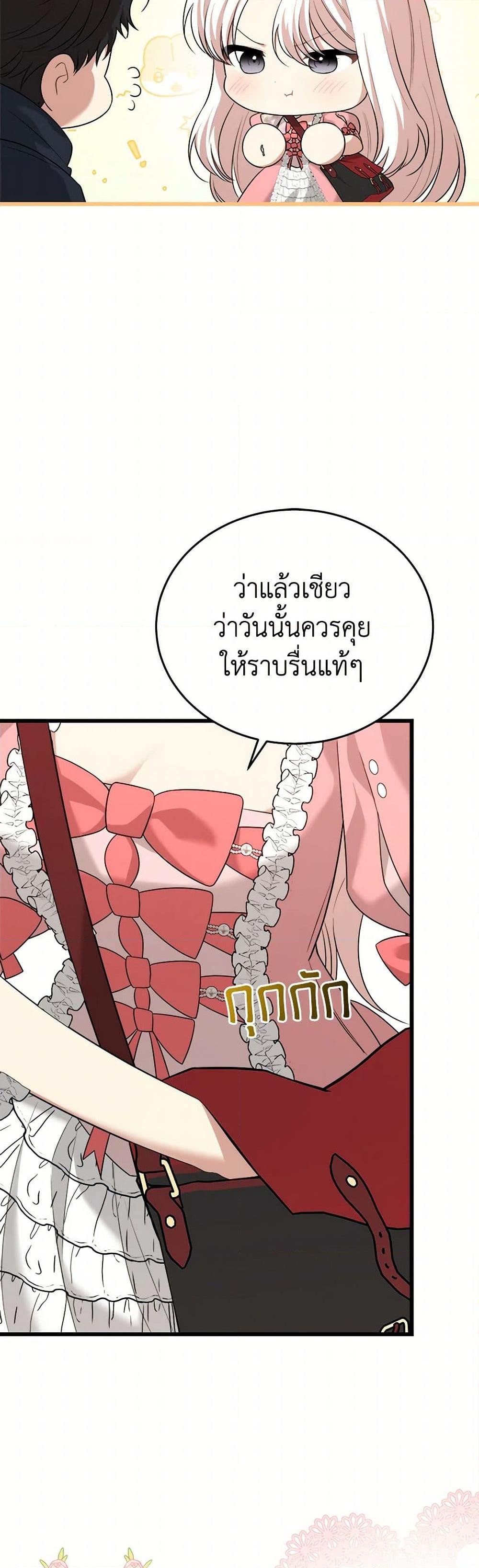Manga-lc-com อ่านมังงะ อ่านการ์ตูน ออนไลน์ ฟรี Four Dangerous Brothers to My Rescue ตอนที่ 1 2 3 4 5 6 7 8 9 10 11 12 13 14 ฟรี ไม่มีโฆษณา Manga-lc - อ่าน มังงะ อ่าน การ์ตูน ออนไลน์ อ่านมังงะ ฟรี