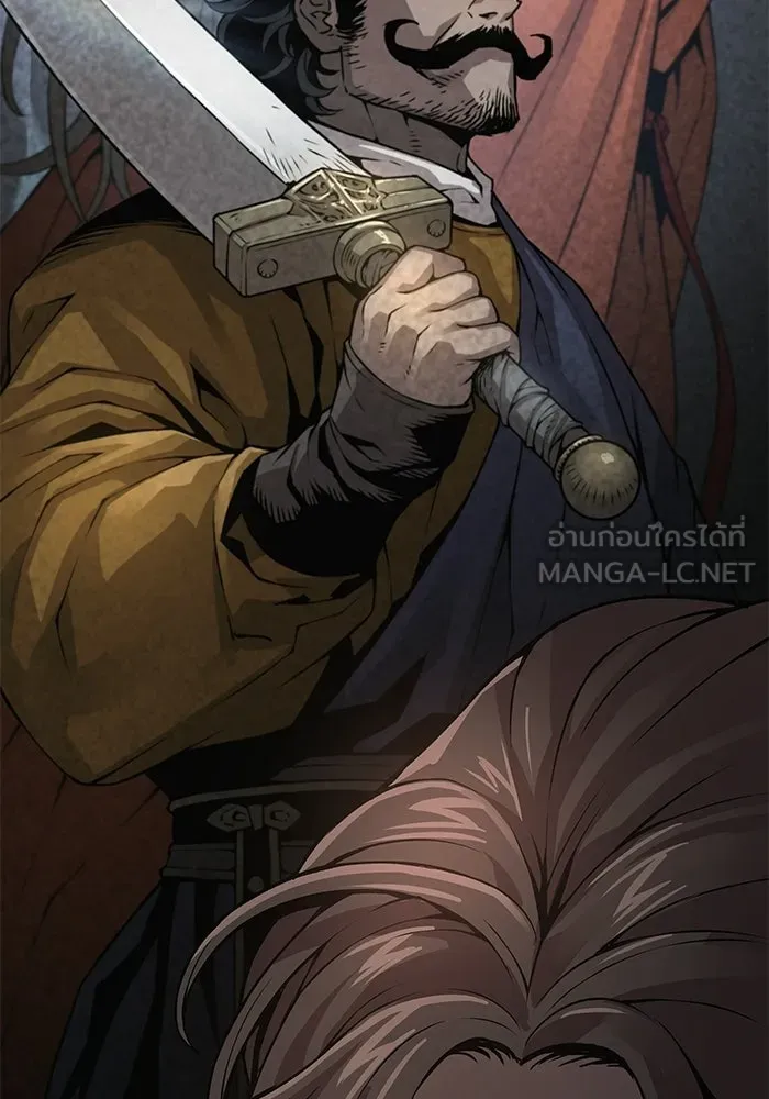 ลับลางลวง ตอนที่ 99 ราชาอสรพิษ (1) รูปที่ 60