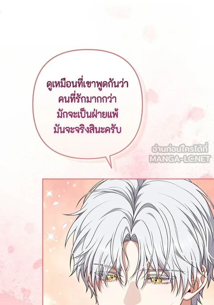 ละครชีวิตลิขิตรัก ตอนที่ 30 รูปที่ 9