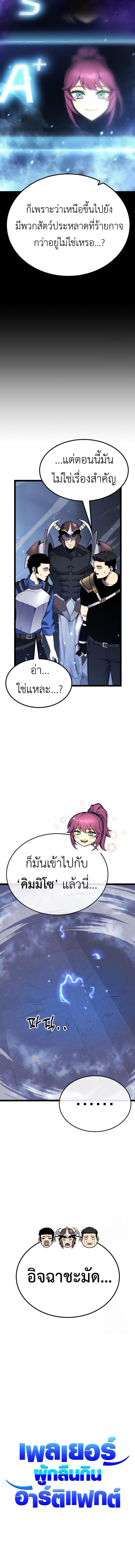 Doujin-Lc- อ่าน โดจิน มังฮวา เกาหลี ญี่ปุ่น จีน แปลไทย Artifact-Devouring ตอนที่ 1 2 3 4 5 6 7 8 9 10 11 12 13 14 ฟรี ไม่มีโฆษณา อ่าน โดจิน Manhwa เกาหลี ญี่ปุ่น จีน เรามีครบ คัดมาให้เน้นๆ โดจิน 18+ รับประกันความฟินโดย  Doujin Lc