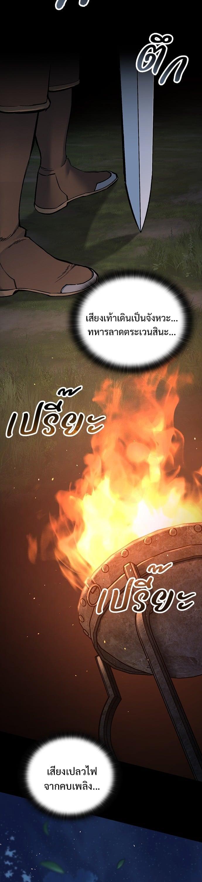 Manga-lc-com อ่านมังงะ อ่านการ์ตูน ออนไลน์ ฟรี Eternally Regressing Knight ตอนที่ 1 2 3 4 5 6 7 8 9 10 11 12 13 14 ฟรี ไม่มีโฆษณา Manga-lc - อ่าน มังงะ อ่าน การ์ตูน ออนไลน์ อ่านมังงะ ฟรี