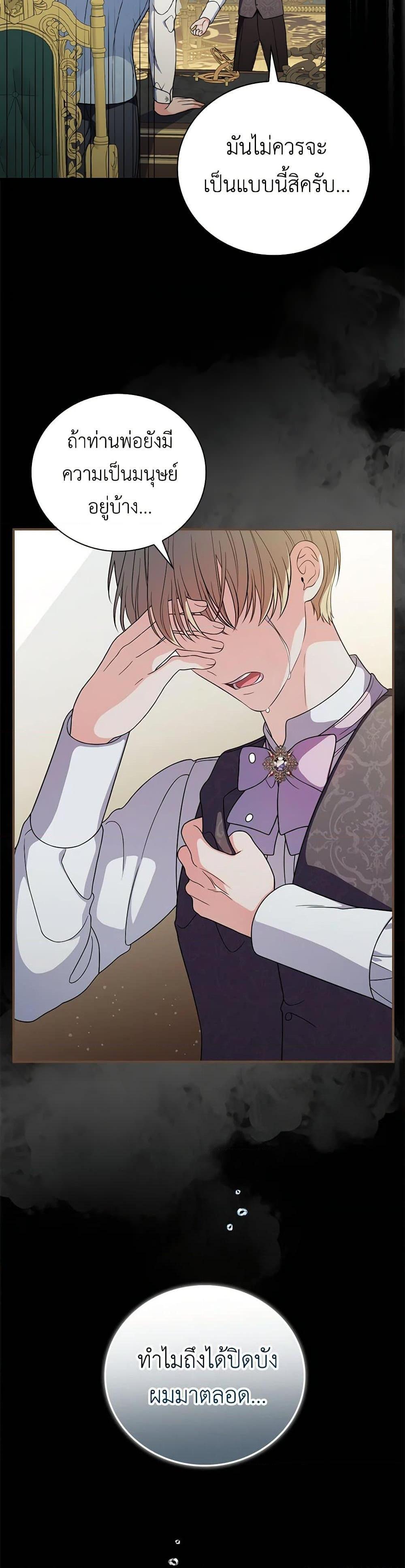 Manga-lc-com อ่านมังงะ อ่านการ์ตูน ออนไลน์ ฟรี Duchess in the Glass House ตอนที่ 1 2 3 4 5 6 7 8 9 10 11 12 13 14 ฟรี ไม่มีโฆษณา Manga-lc - อ่าน มังงะ อ่าน การ์ตูน ออนไลน์ อ่านมังงะ ฟรี