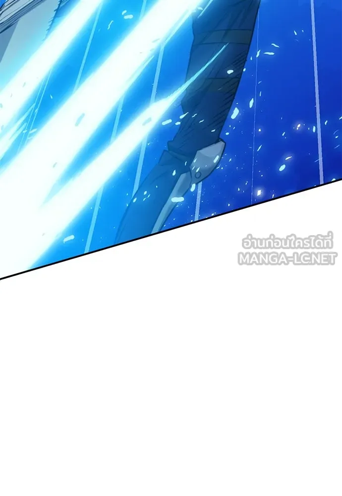 ดรูอิดแห่งสถานีโซล ตอนที่ 148 รูปที่ 21