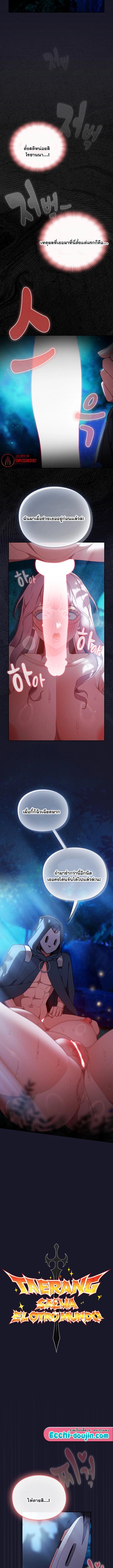 Doujin-Lc- อ่าน โดจิน มังฮวา เกาหลี ญี่ปุ่น จีน แปลไทย Save the World by Hitting it ตอนที่ 1 2 3 4 5 6 7 8 9 10 11 12 13 14 ฟรี ไม่มีโฆษณา อ่าน โดจิน Manhwa เกาหลี ญี่ปุ่น จีน เรามีครบ คัดมาให้เน้นๆ โดจิน 18+ รับประกันความฟินโดย  Doujin Lc