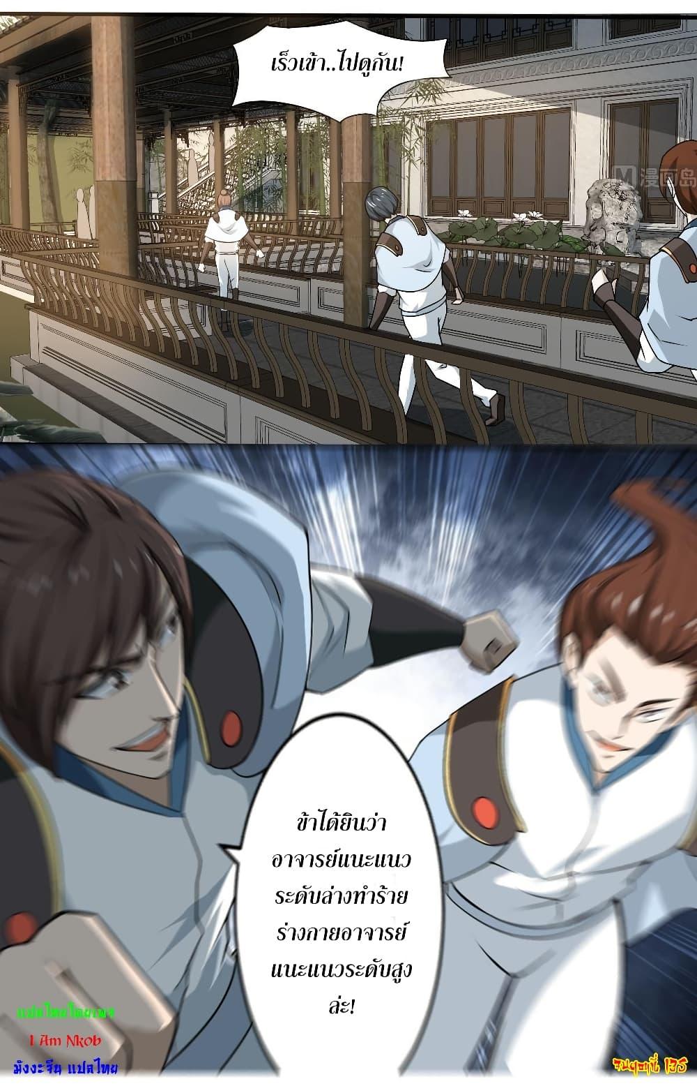 Manga-lc-com อ่านมังงะ อ่านการ์ตูน ออนไลน์ ฟรี Magic Fairy ปรัมปราแห่งเวทมนตร์ ตอนที่ 1 2 3 4 5 6 7 8 9 10 11 12 13 14 ฟรี ไม่มีโฆษณา Manga-lc - อ่าน มังงะ อ่าน การ์ตูน ออนไลน์ อ่านมังงะ ฟรี