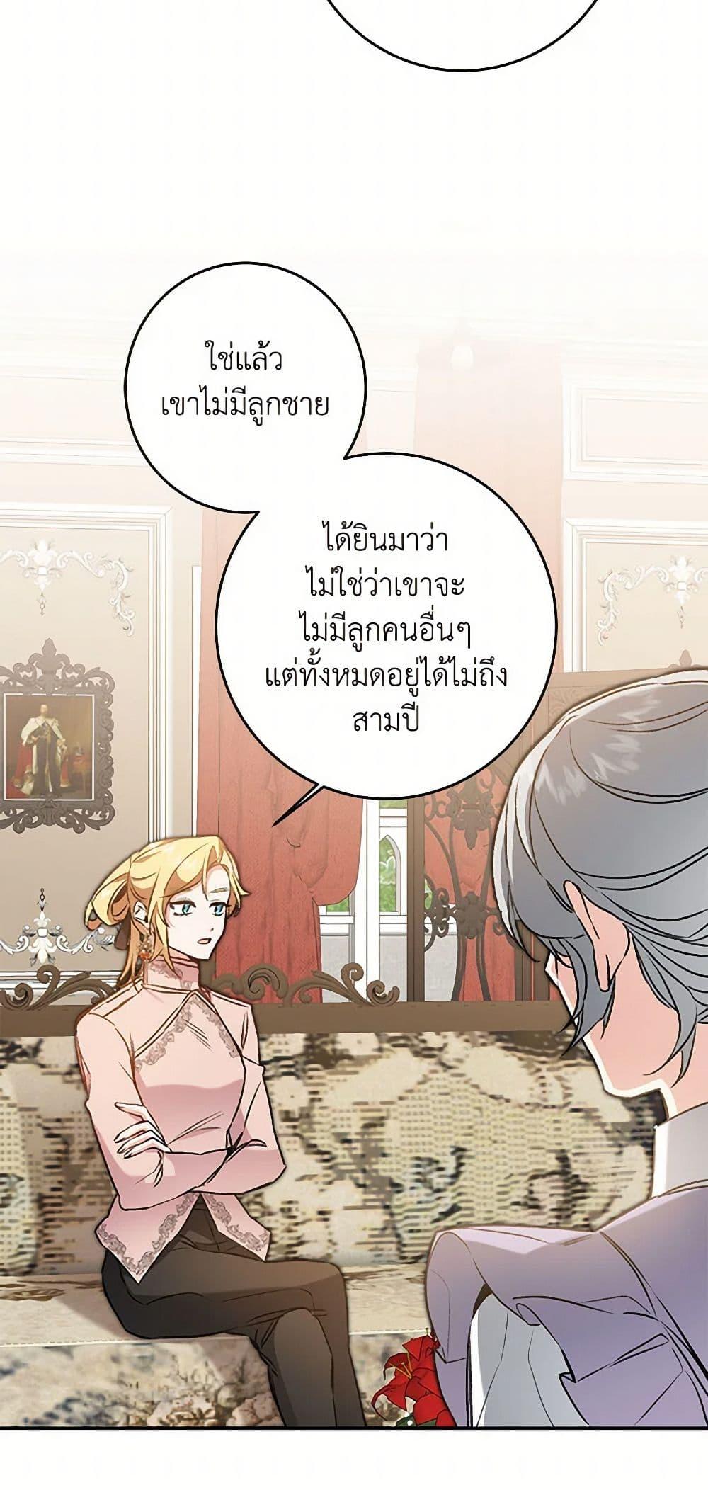 Manga-lc-com อ่านมังงะ อ่านการ์ตูน ออนไลน์ ฟรี I’ve Become the Villainous Empress of a Novel ตอนที่ 1 2 3 4 5 6 7 8 9 10 11 12 13 14 ฟรี ไม่มีโฆษณา Manga-lc - อ่าน มังงะ อ่าน การ์ตูน ออนไลน์ อ่านมังงะ ฟรี