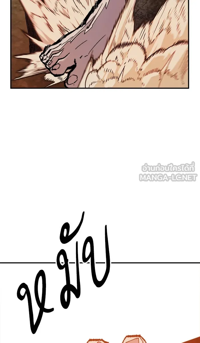 ยอดคนเลเวลทะลุ ตอนที่ 49 คนในพื้นที่ (5) รูปที่ 27