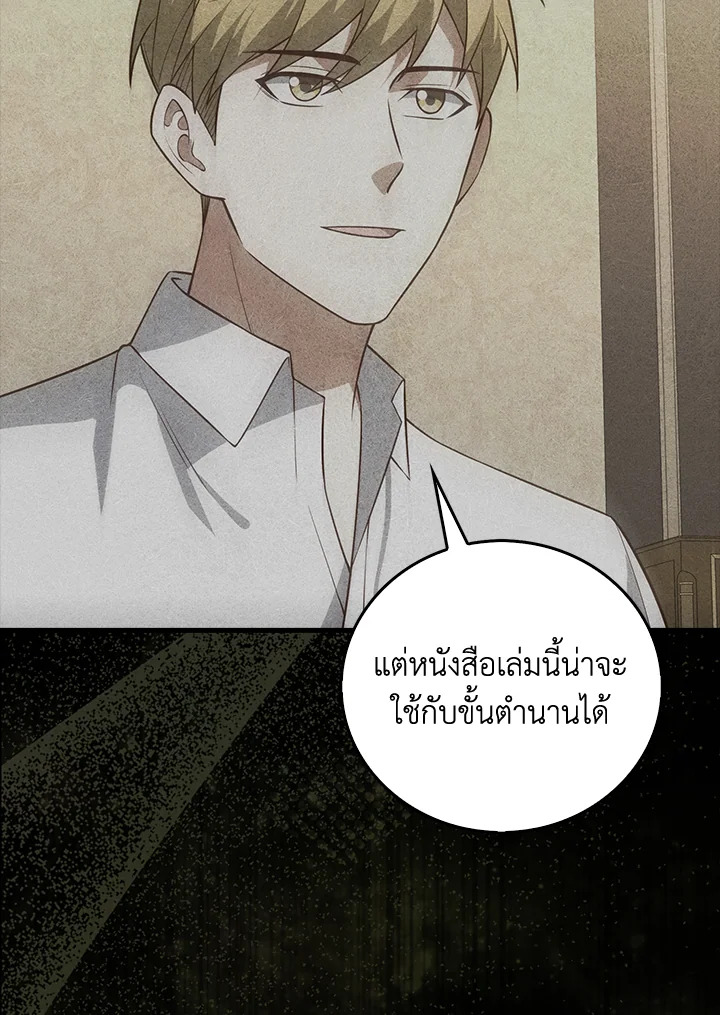 Manga-lc-com อ่านมังงะ อ่านการ์ตูน ออนไลน์ ฟรี The Lord of Coins ตอนที่ 1 2 3 4 5 6 7 8 9 10 11 12 13 14 ฟรี ไม่มีโฆษณา Manga-lc - อ่าน มังงะ อ่าน การ์ตูน ออนไลน์ อ่านมังงะ ฟรี