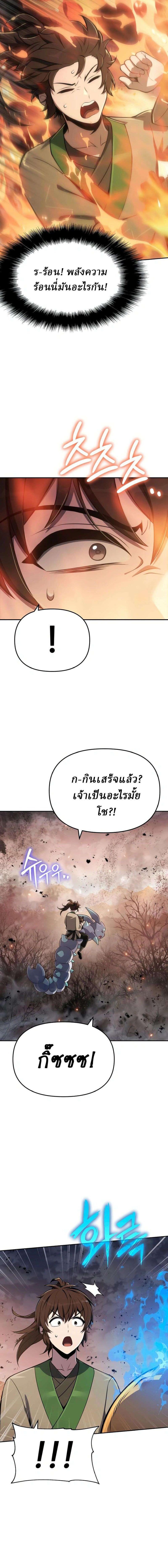 Manga-lc-com อ่านมังงะ อ่านการ์ตูน ออนไลน์ ฟรี The Poison Master of Sacheon Tang Clan สารานุกรมสัตว์พิษของส ตอนที่ 1 2 3 4 5 6 7 8 9 10 11 12 13 14 ฟรี ไม่มีโฆษณา Manga-lc - อ่าน มังงะ อ่าน การ์ตูน ออนไลน์ อ่านมังงะ ฟรี