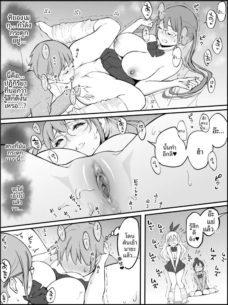 Doujin-Lc- อ่าน โดจิน มังฮวา เกาหลี ญี่ปุ่น จีน แปลไทย ฮาเร็มสัมพันธ์ไม่ผูกมัด (Ail) ตอนที่ 1 2 3 4 5 6 7 8 9 10 11 12 13 14 ฟรี ไม่มีโฆษณา อ่าน โดจิน Manhwa เกาหลี ญี่ปุ่น จีน เรามีครบ คัดมาให้เน้นๆ โดจิน 18+ รับประกันความฟินโดย  Doujin Lc
