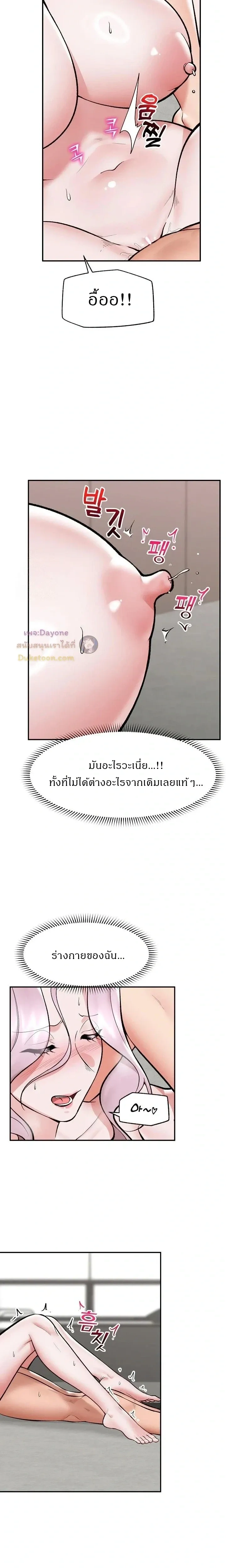 Doujin-Lc- อ่าน โดจิน มังฮวา เกาหลี ญี่ปุ่น จีน แปลไทย Hypnotist Security Guard พลิกชีวิตยามด้วยแอปสะกดเสียว ตอนที่ 1 2 3 4 5 6 7 8 9 10 11 12 13 14 ฟรี ไม่มีโฆษณา อ่าน โดจิน Manhwa เกาหลี ญี่ปุ่น จีน เรามีครบ คัดมาให้เน้นๆ โดจิน 18+ รับประกันความฟินโดย  Doujin Lc
