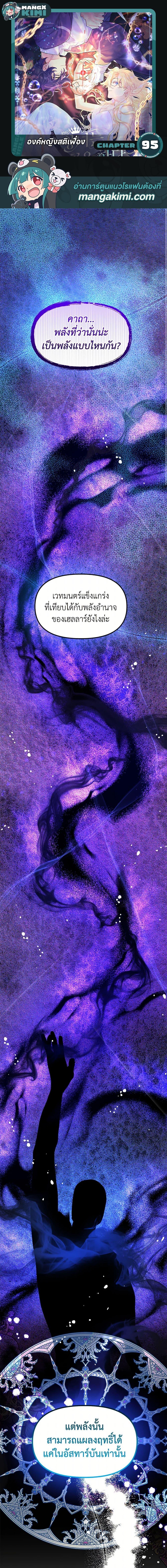 Manga-lc-com อ่านมังงะ อ่านการ์ตูน ออนไลน์ ฟรี The Princess Pretends to Be Crazy ตอนที่ 1 2 3 4 5 6 7 8 9 10 11 12 13 14 ฟรี ไม่มีโฆษณา Manga-lc - อ่าน มังงะ อ่าน การ์ตูน ออนไลน์ อ่านมังงะ ฟรี