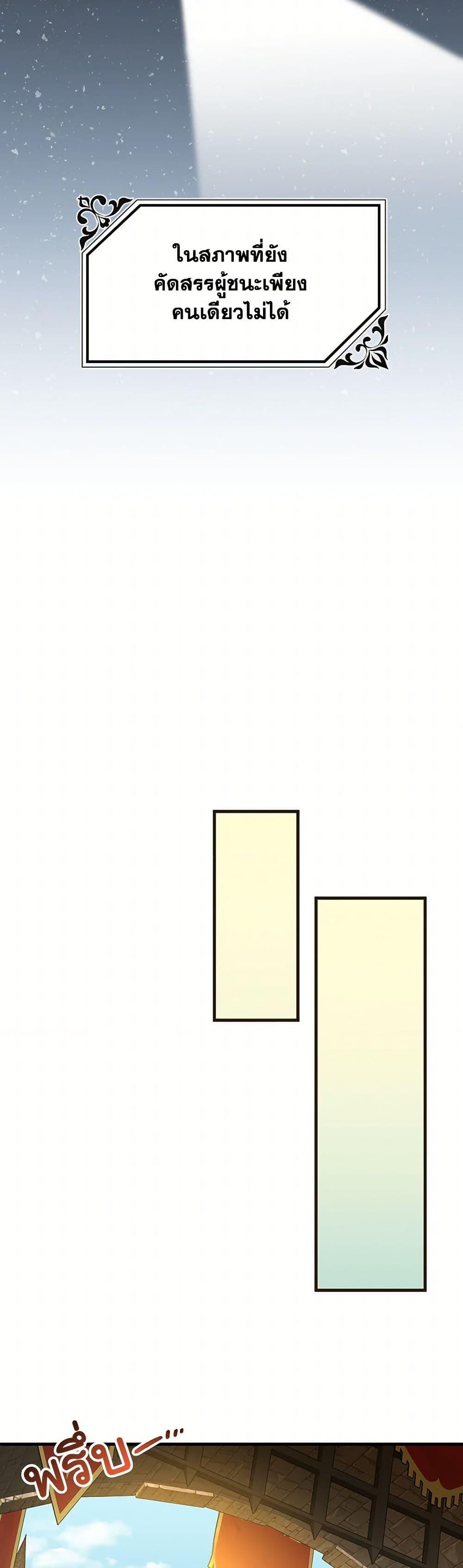 Manga-lc-com อ่านมังงะ อ่านการ์ตูน ออนไลน์ ฟรี The Princess Pretends to Be Crazy ตอนที่ 1 2 3 4 5 6 7 8 9 10 11 12 13 14 ฟรี ไม่มีโฆษณา Manga-lc - อ่าน มังงะ อ่าน การ์ตูน ออนไลน์ อ่านมังงะ ฟรี