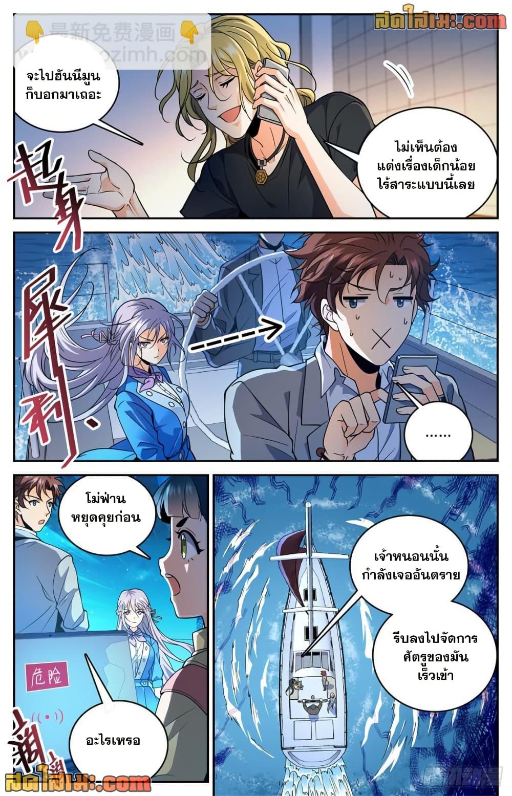 Manga-lc-com อ่านมังงะ อ่านการ์ตูน ออนไลน์ ฟรี Versatile Mage จอมเวทย์เต็มพิกัด ตอนที่ 1 2 3 4 5 6 7 8 9 10 11 12 13 14 ฟรี ไม่มีโฆษณา Manga-lc - อ่าน มังงะ อ่าน การ์ตูน ออนไลน์ อ่านมังงะ ฟรี