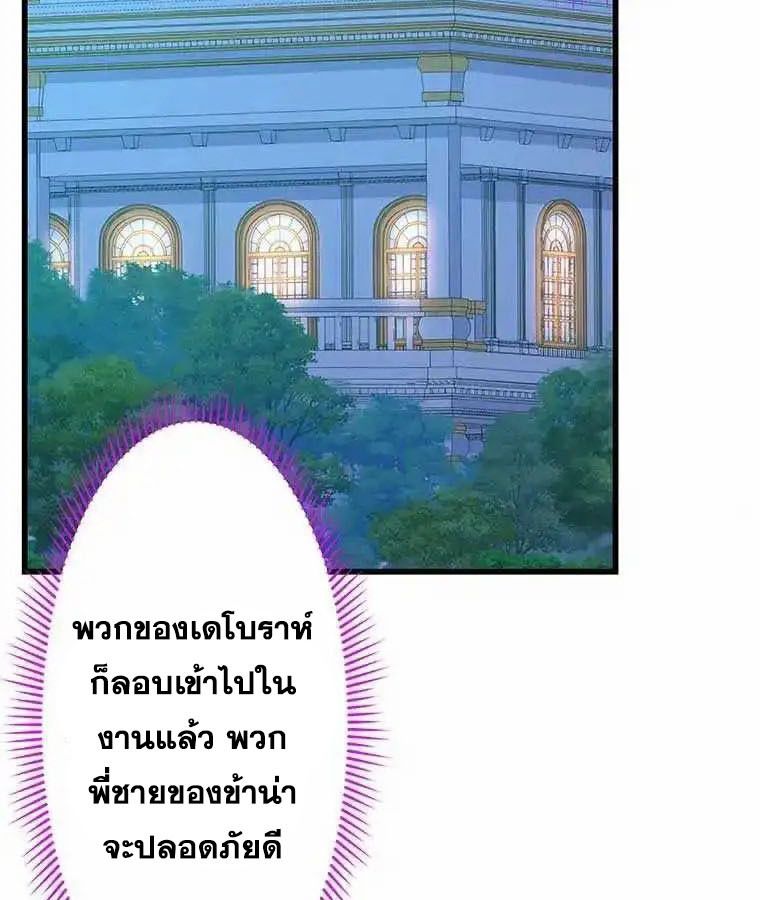 Manga-lc-com อ่านมังงะ อ่านการ์ตูน ออนไลน์ ฟรี The Legendary Assassin Reincarnated as the Beloved Youngest Daughter of a Royal Family ตอนที่ 1 2 3 4 5 6 7 8 9 10 11 12 13 14 ฟรี ไม่มีโฆษณา Manga-lc - อ่าน มังงะ อ่าน การ์ตูน ออนไลน์ อ่านมังงะ ฟรี