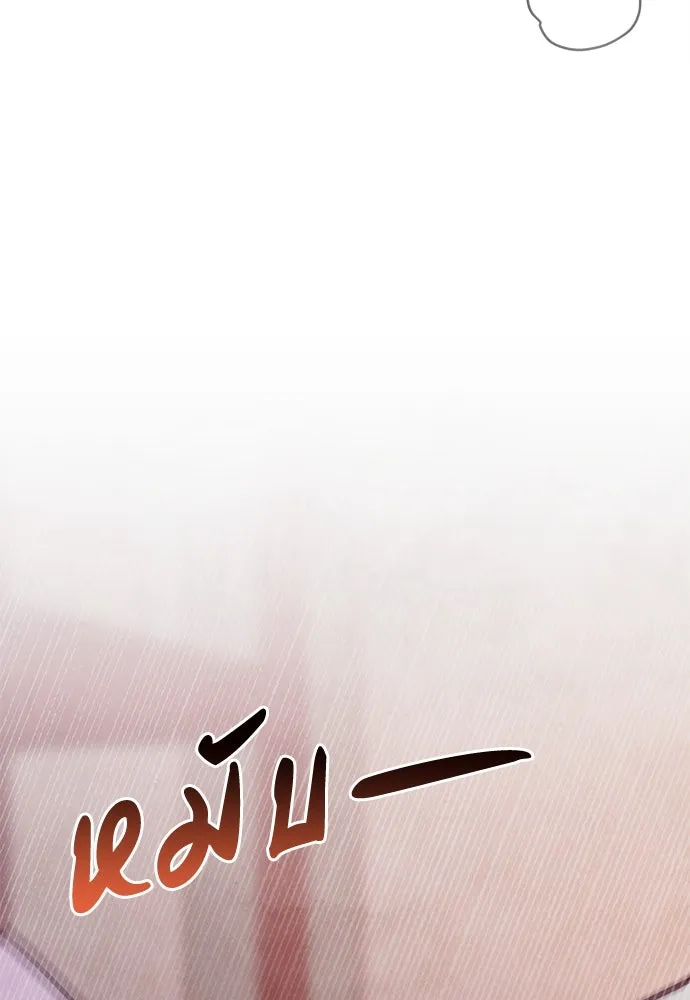 ความลับของสาวร่างทรง ตอนที่ 52 รูปที่ 43