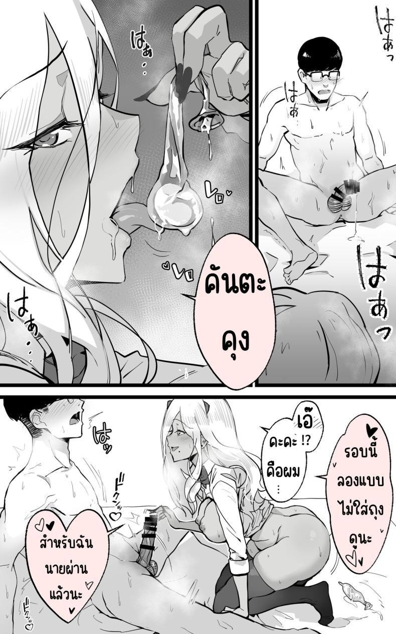 Doujin-Lc- อ่าน โดจิน มังฮวา เกาหลี ญี่ปุ่น จีน แปลไทย ได้เป็นเซ็กส์เฟรนกับสาวเกลในห้องเดี๋ยวกัน [Yoshio Ereki] Akiba de Atta Onaji Class no Gal to SeFri ni Natta Hanashi - Shiro Kuro Tougou Ban ตอนที่ 1 2 3 4 5 6 7 8 9 10 11 12 13 14 ฟรี ไม่มีโฆษณา อ่าน โดจิน Manhwa เกาหลี ญี่ปุ่น จีน เรามีครบ คัดมาให้เน้นๆ โดจิน 18+ รับประกันความฟินโดย  Doujin Lc