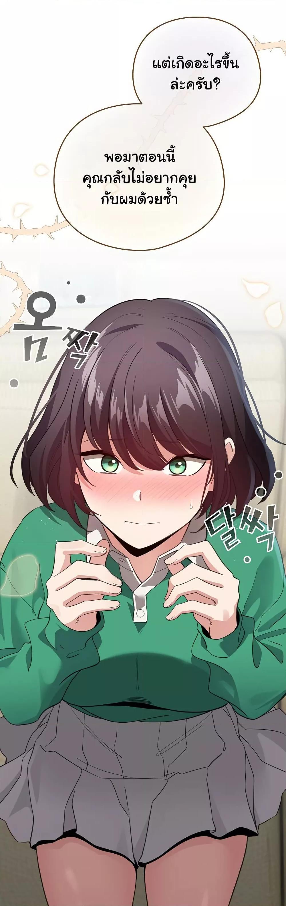 Doujin-Lc- อ่าน โดจิน มังฮวา เกาหลี ญี่ปุ่น จีน แปลไทย I Became a Pornhwa NPC ตอนที่ 1 2 3 4 5 6 7 8 9 10 11 12 13 14 ฟรี ไม่มีโฆษณา อ่าน โดจิน Manhwa เกาหลี ญี่ปุ่น จีน เรามีครบ คัดมาให้เน้นๆ โดจิน 18+ รับประกันความฟินโดย  Doujin Lc