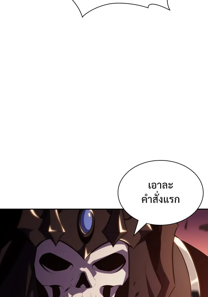 ผู้เล่นหน้าใหม่เลเวลแมกซ์ ตอนที่ 124 แม่พระผู้เสื่อมโทรม (1) รูปที่ 4